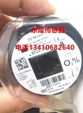 GE欧美达Datex Ohmeda 7100型麻醉机氧电池氧气传感器配件维修耗