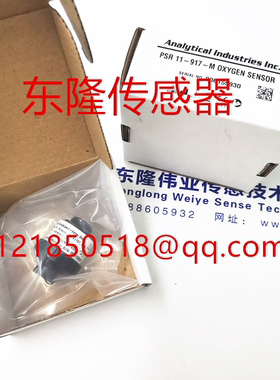 AII PSR11-917-M 婴儿呼吸机SIPAP氧电池氧气传感器维修耗材