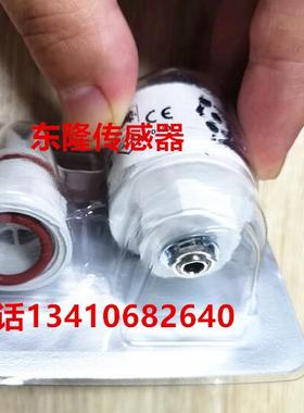 迈瑞Mindray 麻醉机 WATO EX-1A 多功能麻醉机氧电池MOX2