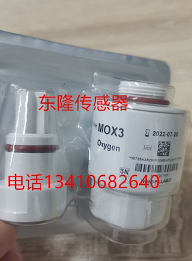 SynoVent E3 SynoVent B3 SynoVent E5 SynoVent B5氧电池原装