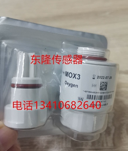 新到迈瑞sv300/sv350呼吸机原装氧电池MOX3 氧传感器