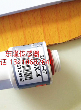 VT5250呼吸机 谊安呼吸机氧电池 氧气传感器配件 耗材 全新现货