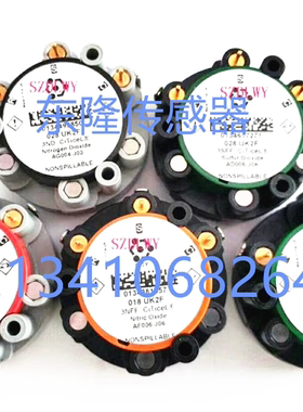 众瑞ZR3260烟尘烟气取样仪CO NO NO2 SO2传感器配件维修耗材