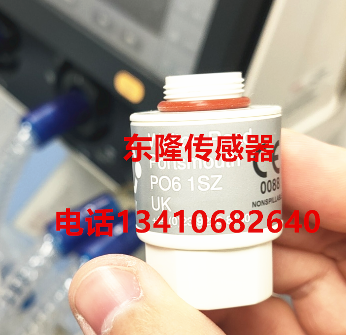 迈瑞Mindray 呼吸机 SV350氧电池氧气浓度传感器配件维修耗材