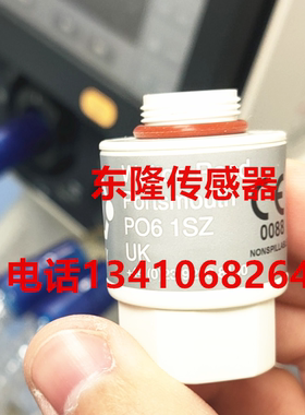 迈瑞SYNOVENT E系列呼吸机氧传感器氧电池配件维修用氧传感器