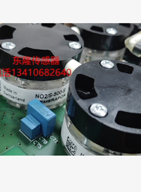 凯恩KM940烟气分析仪NO2传感器二氧化氮传感器 0-200量程