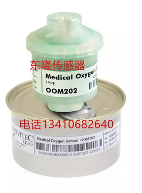 carefusion vela 呼吸机氧电池氧气传感器OOM202