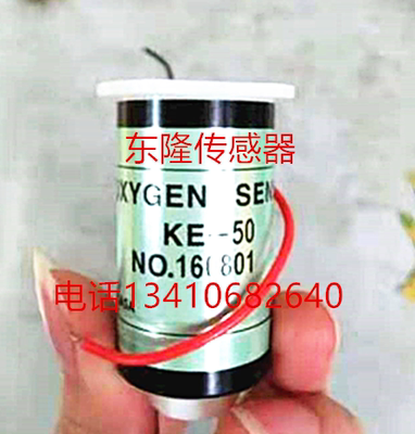 西克烟气分析仪氧气传感器