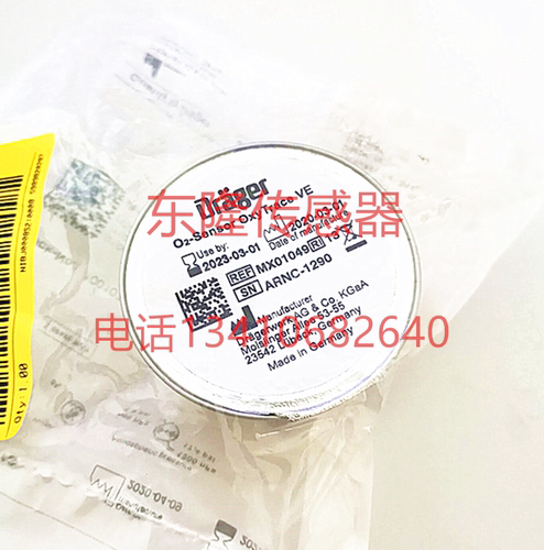德格尔Savina呼吸机氧电池 氧气传感器配件现货 原装MX01049
