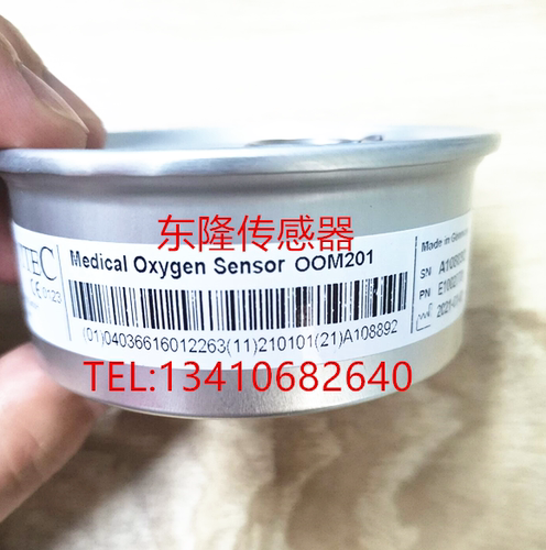 Drager Narkomed 6400麻醉机氧电池氧气传感器配件OOM201