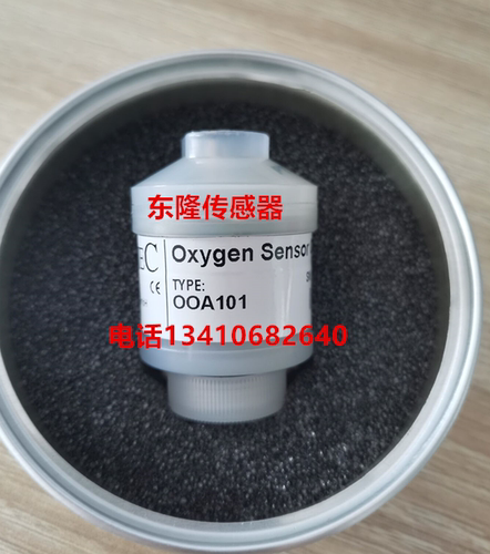 CEMS氧传感器/00A101氧电池氧气传感器配件耗材全新现货