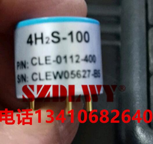 ADKS-4四合一气体检测仪硫化氢