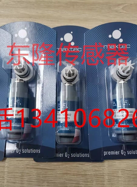 MAX250E MAX-250E MAXTEC医疗氧气传感器氧电池O2
