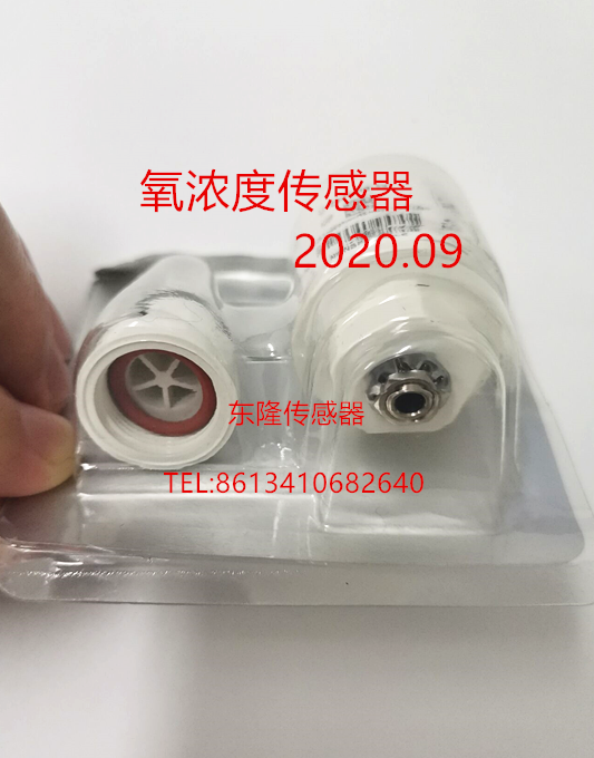 Mindray迈瑞A5麻醉机氧电池氧气传感器配件维修耗材耳机接口