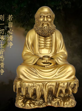 禅宗菩提达摩祖师佛像纯铜
