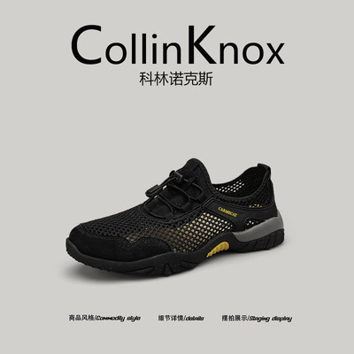 【轻质防滑】CollinKnox2026年夏季新款网面沙滩鞋男水陆两栖凉鞋