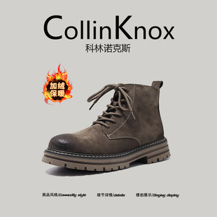 【高端真皮】CollinKnox2025秋冬新款男士工装短靴加绒美式马丁靴