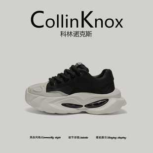 【小众不撞鞋】CollinKnox2025年秋季新款厚底系带老爹鞋男运动鞋