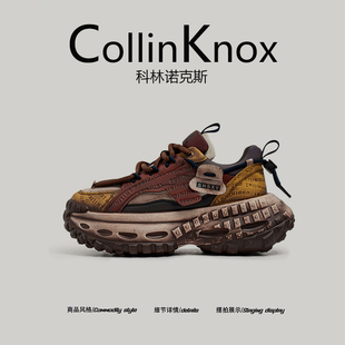 【炸街单品】CollinKnox2025年秋季新款男士潮流老爹鞋厚底运动鞋