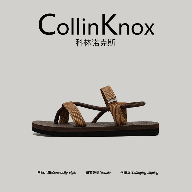 【个性潮款】CollinKnox2025年夏季新款织带凉鞋男款平底罗马凉鞋