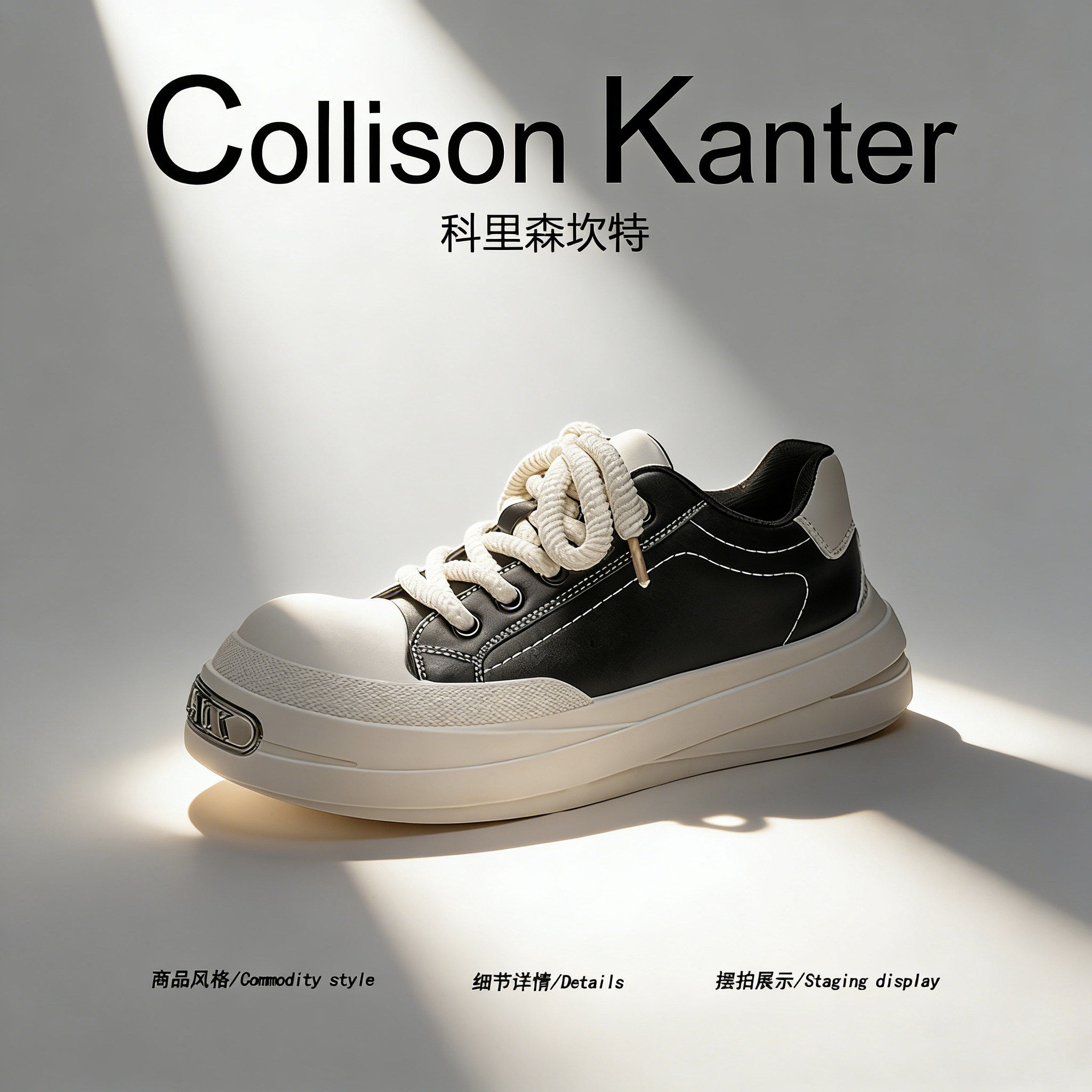 【港风高街】CollisonKanter2026春季痞帅皮面板鞋男开口笑大头鞋