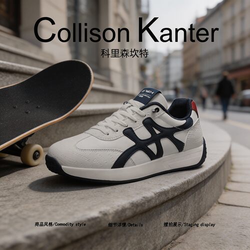 【都市轻奢】CollisonKanter2026秋季一脚蹬阿甘鞋男高端运动板鞋