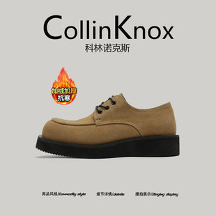 【复古真皮】CollinKnox2025年秋冬新款休闲皮鞋加绒男时尚德比鞋