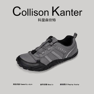 【户外百搭】CollisonKanter2026春季宽楦赤足鞋男网面溯溪徒步鞋