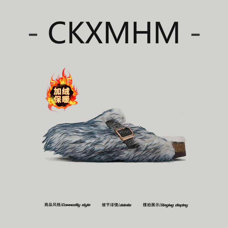 【个性魅力】202年冬季男士毛毛勃肯拖鞋加绒懒人保暖居家包头拖