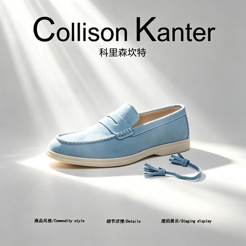 【稀缺配色】CollisonKanter2026早秋懒人乐福鞋男老钱风豆豆鞋46