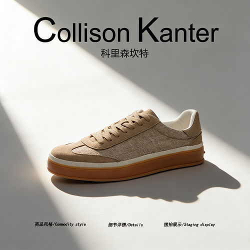 【都市轻奢】CollisonKanter2026春季编织德训鞋男老钱风通勤板鞋