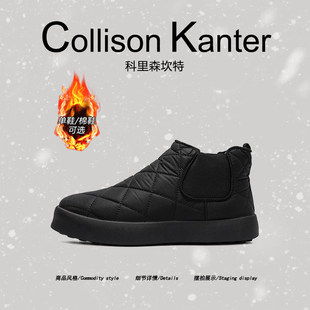 【抗寒防冻】CollisonKanter2025冬季中老年棉鞋男防水绗缝雪地靴