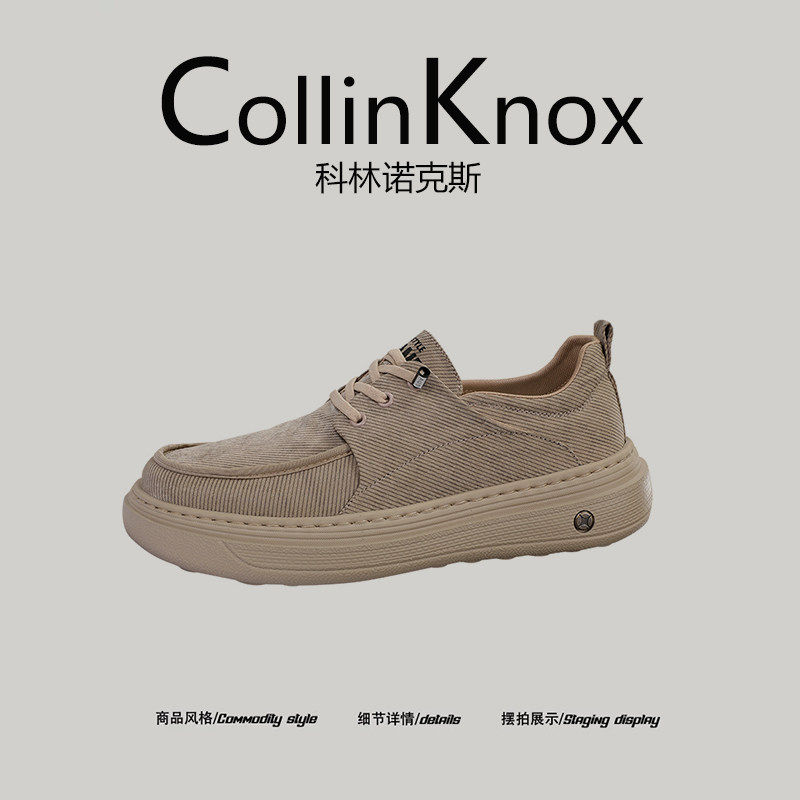 【品质升级】CollinKnox2026年春季新款布面休闲男鞋软底厚底板鞋