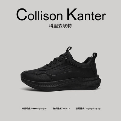 【户外防水】CollisonKanter2026春季宽楦登山鞋男大码运动老爹鞋