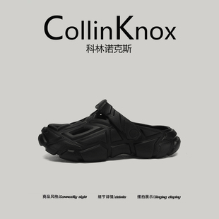 黑武士洞洞鞋 新款 炸街单品 男户外包头拖鞋 CollinKnox2025夏季