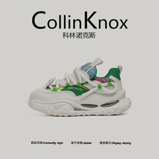 【舒适鞋底】CollinKnox2025秋季新款老爹鞋男气垫减震运动休闲鞋