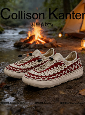 【户外玩家】CollisonKanter2026春季编织凉鞋男一脚蹬沙滩徒步鞋