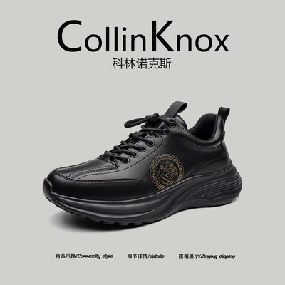 【真皮推荐】CollinKnox2026年春季新款运动鞋男高品质皮面老爹鞋