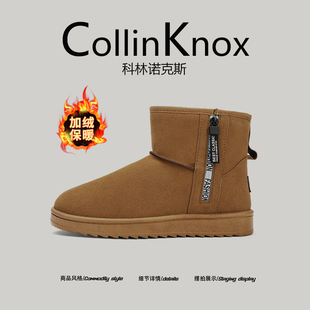 【不惧严寒】CollinKnox2025秋冬新款加绒保暖靴男防滑拉链雪地靴