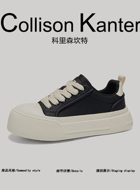 【潮酷单品】CollisonKanter2026春季痞帅皮面板鞋男大头厚底潮鞋