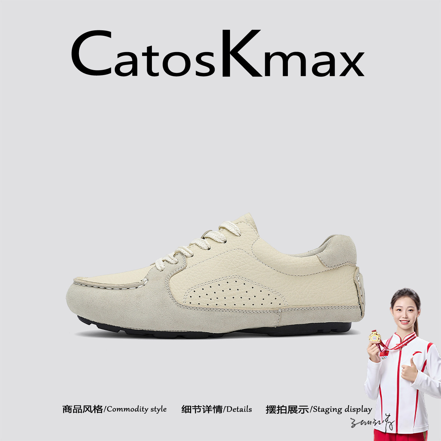 美国CatosKmax德训鞋男款秋季复古运动休闲鞋户外大码徒步露营鞋图片