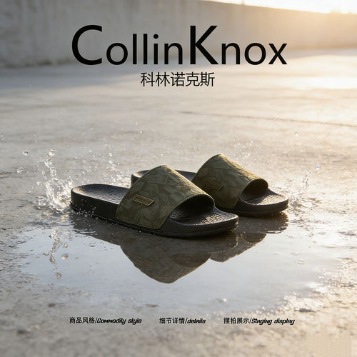 【潮流外穿】CollinKnox2026年夏季新款男士一字拖百搭户外凉拖鞋