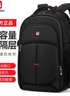 巴朗双肩背包男潮流韩中学高中大学生书包装衣服巴郎功能旅行usba