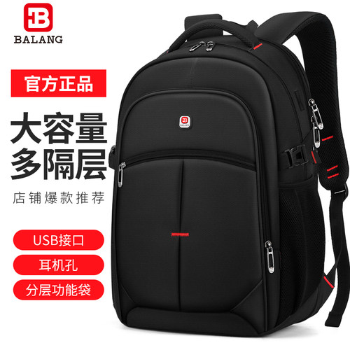 潮流中学衣服巴郎功能双肩背包