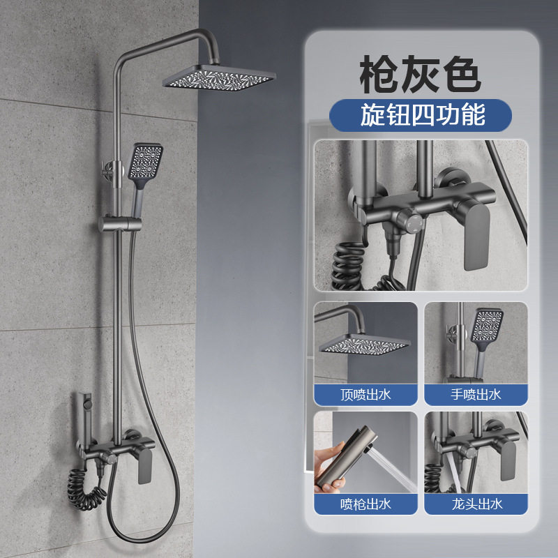 淋浴花洒套装钢琴数显增压沐浴卫浴浴室全铜淋雨全套家用淋浴器