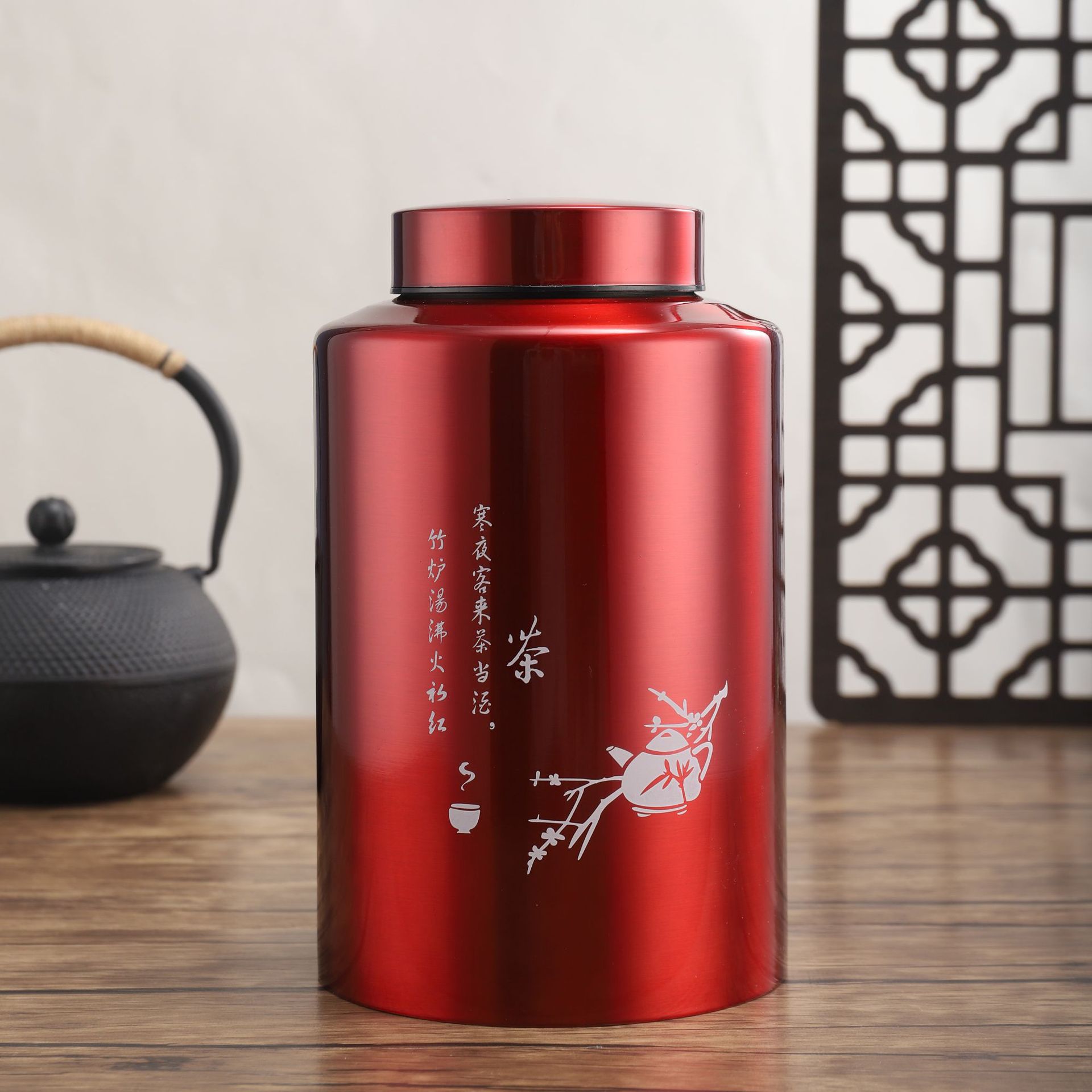 红茶绿茶普洱茶包装盒茶叶金属密封罐储茶盒不锈钢茶叶罐