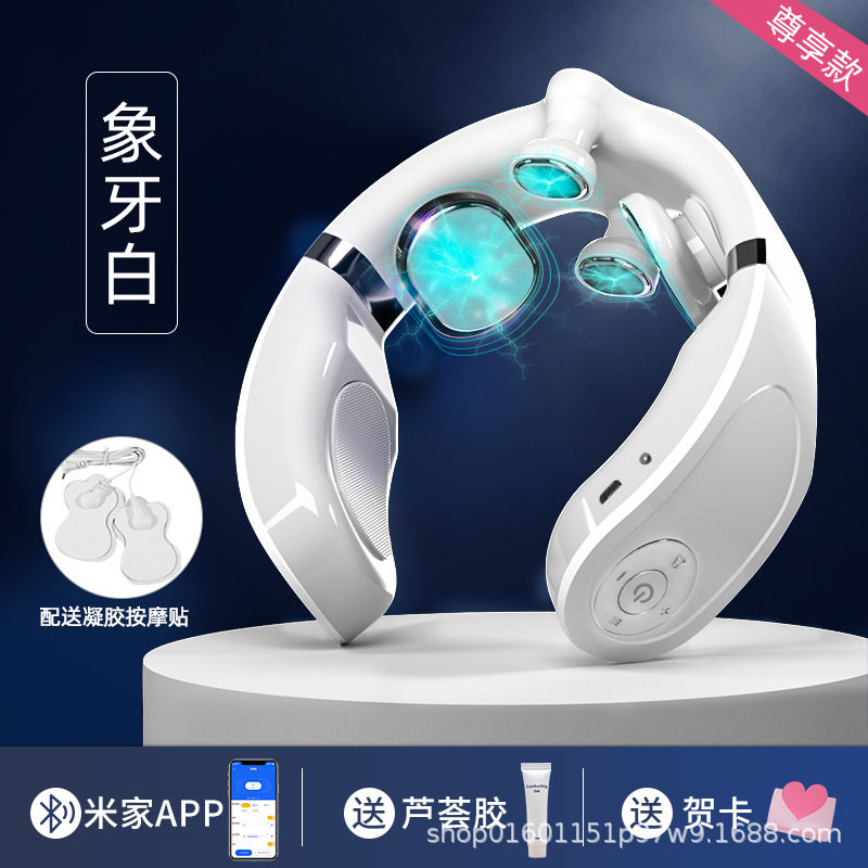 颈椎按摩器智能仪颈部按摩仪神器脖子按摩器节日礼品
