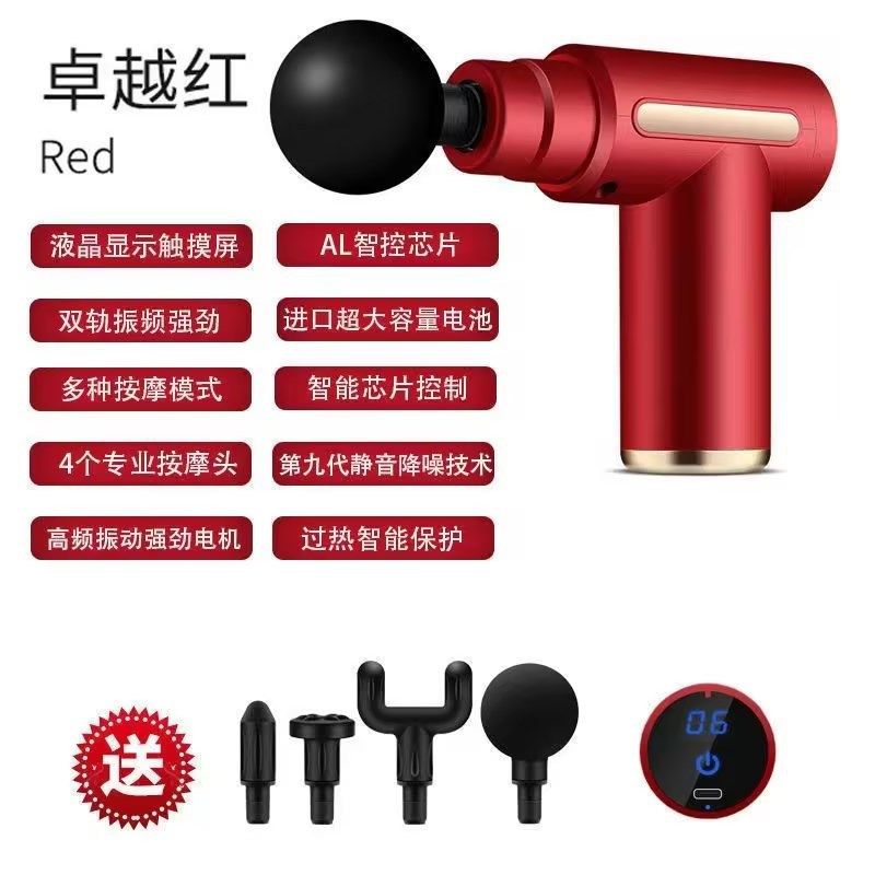筋膜枪肌肉放松电动按摩器多功能健身瘦身女用迷你小型颈膜按摩枪