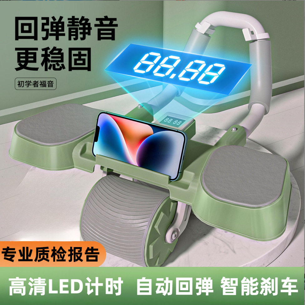 健腹轮肘撑回弹自动回弹腹肌轮训练器仰卧起坐辅助器健身器材家用