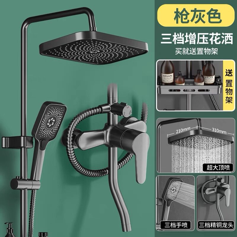 PVD水镀恒温数显氛围灯淋浴花洒套装家用全铜淋雨增压沐浴器喷头